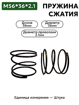 ст230-3708804 (56х36х2,1) в Нижнем Новгороде